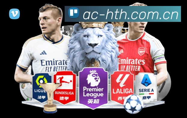 华体会平台展示图