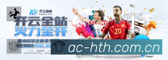 华体会App 功能展示