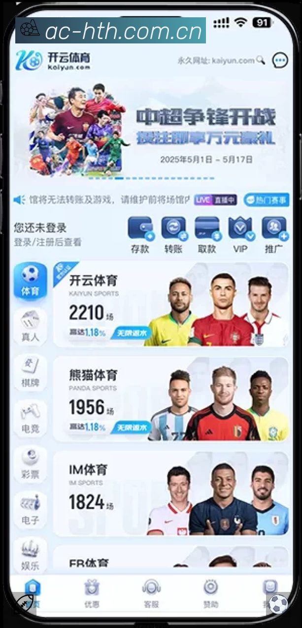 荣誉图K3