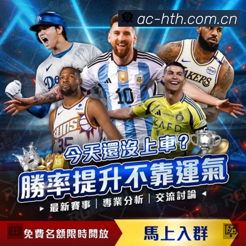实时监控数据概览