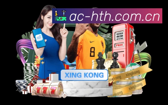 华体会赛事提醒下载 华体会赛事提醒App官方下载