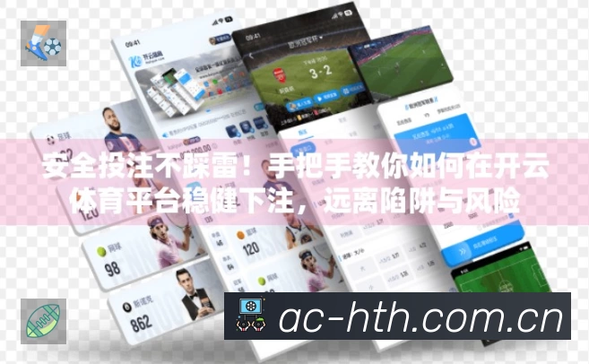 开赛提醒 开赛提醒 - 赛程订阅与时间管理